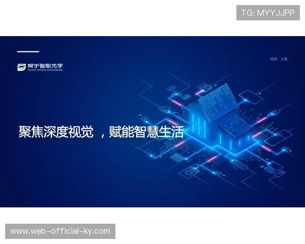 现阶段视觉捕捉算法深度嵌入采集端 带动画面细节解析力大幅跃升